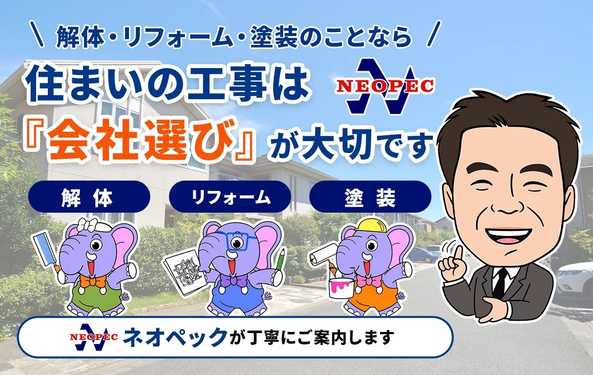 初めての方へ