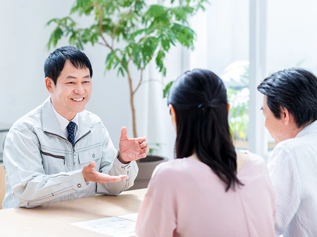 ご相談のイメージ
