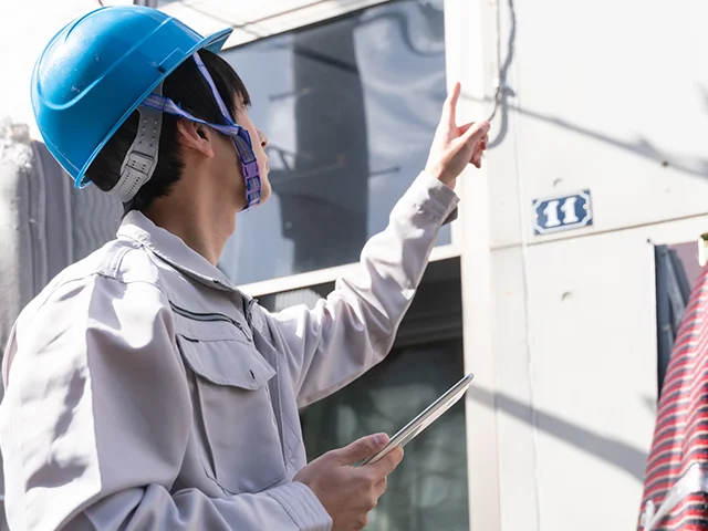 現地確認のイメージ