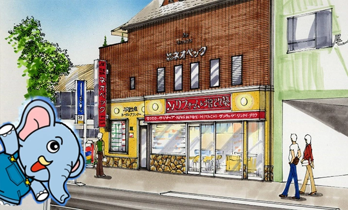 ショールーム内観