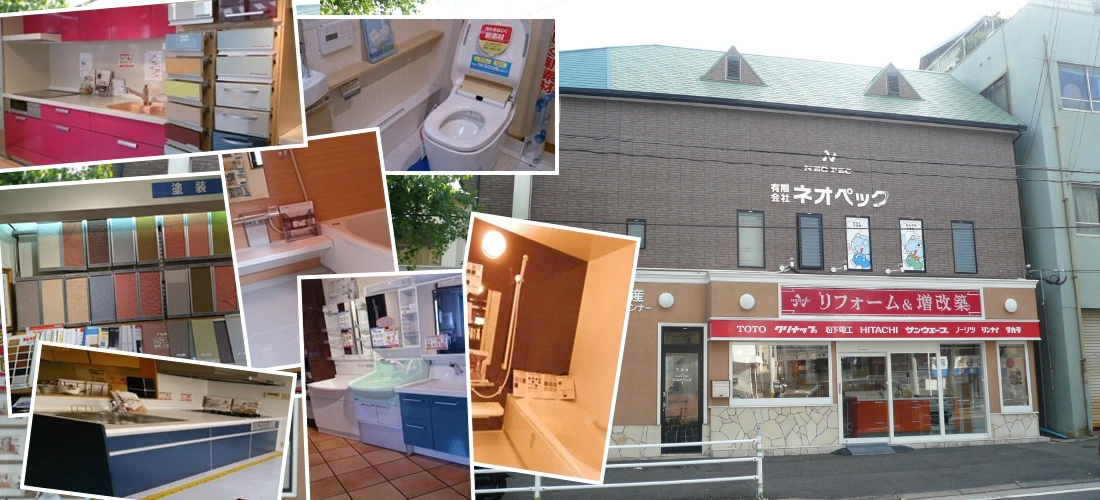 総数100展以上の施工事例がみれるショールーム