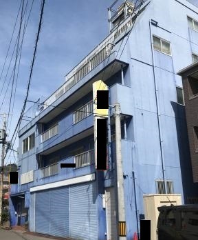 施工前の外観