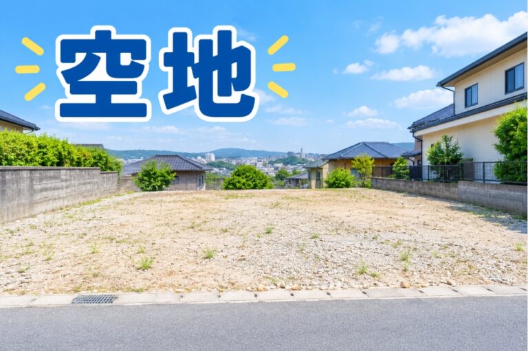 解体をすすめる主な理由⑤将来の負担